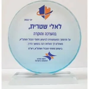 מגן הוקרה מהודר, דגם "טומי" עשוי קריסטל 15 ס"מ