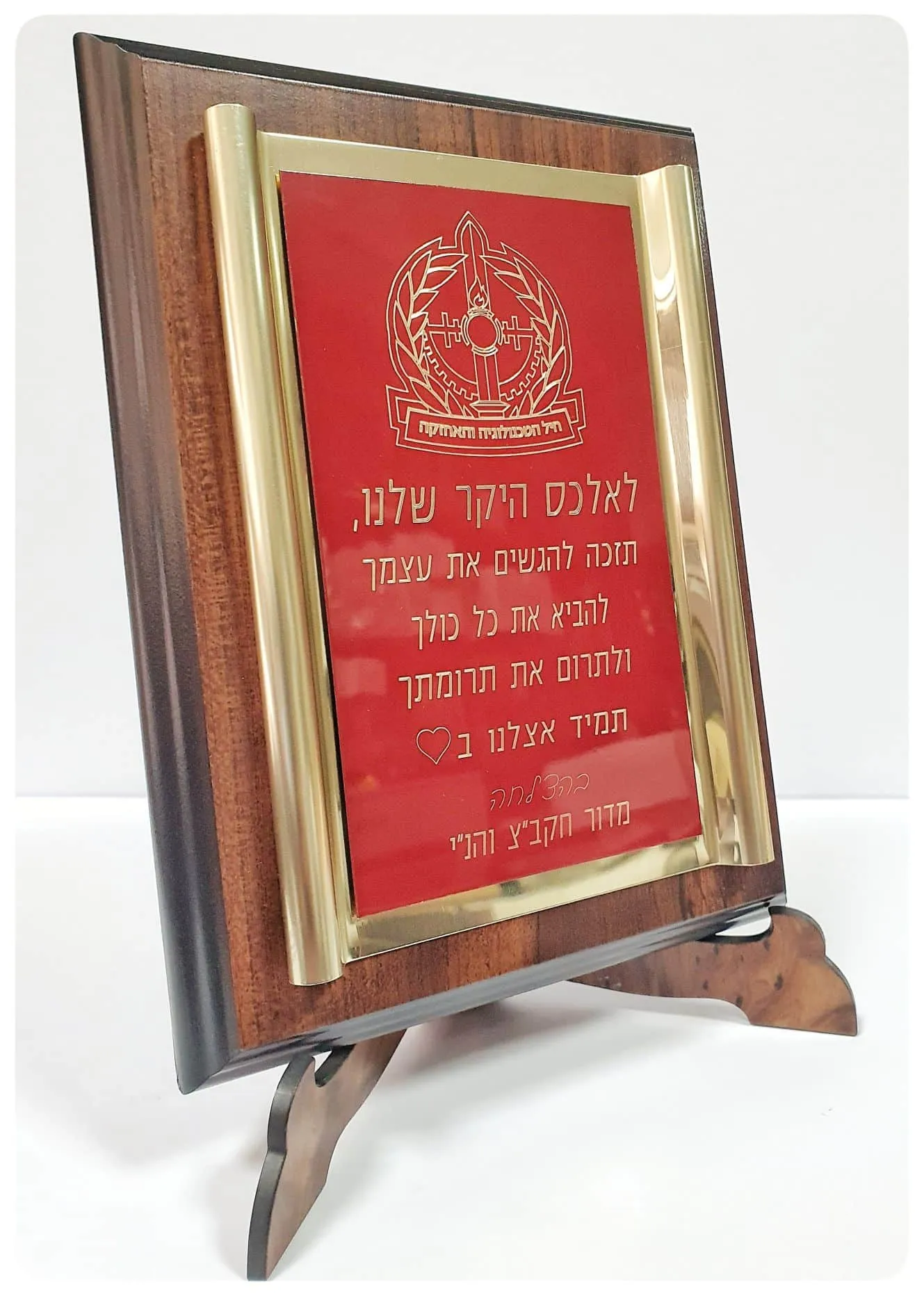 מגן הוקרה מהודר עשוי עץ בשילוב מתכת בחריטה ממוחשבת לתלייה/עמידה גודל 20x15 ס"מ דגם "רוז" – תמונה 3