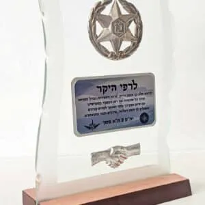 מגן הוקרה מזכוכית   דגם "הירו" 21.5 ס"מ בשילוב תבליטים עם הדפס דיגיטלי