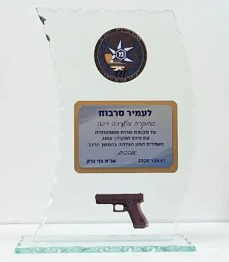 מגן הוקרה, מגיני הוקרה, מגן הוקרה בהתאמה אישית, מתנה לעובד, מתנה לבוס, אות הוקרה, חריטה, מגן הוקרה עם תמונה, מגן הוקרה לרופא, מתנה לרופא, מתנה לדוקטור, מגיני הוקרה בעיצוב אישי, מגיני הוקרה